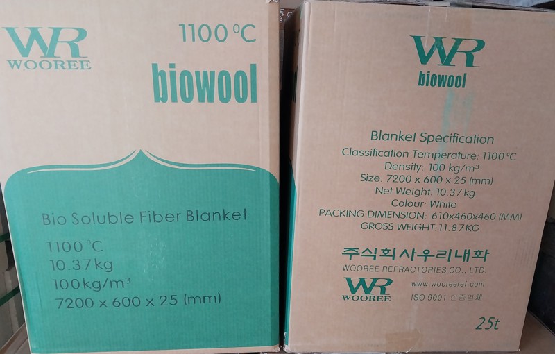 바이오 블랑켓